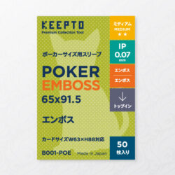 B001-POE　ポーカーサイズ用スリーブ　エンボス
