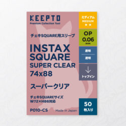 P010-CS　チェキSQUARE用スリーブ