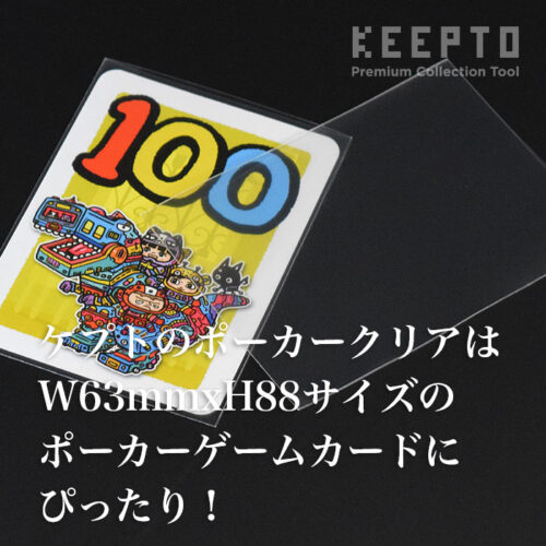 B002-POC　ポーカーサイズ用スリーブ　クリア