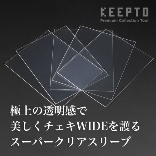 P011-CW　チェキWIDE用スリーブ