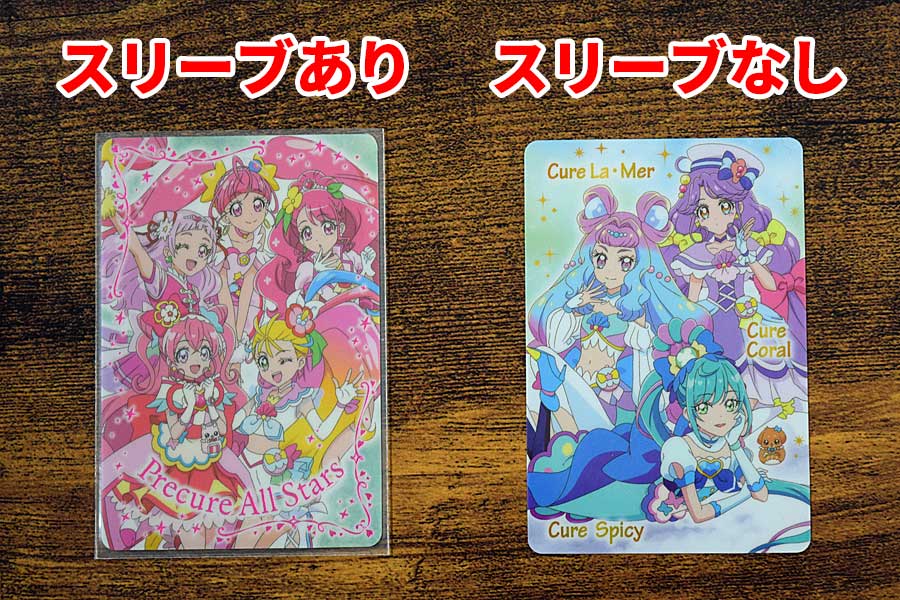 プリキュアオールスターズ　キラキラカードグミ