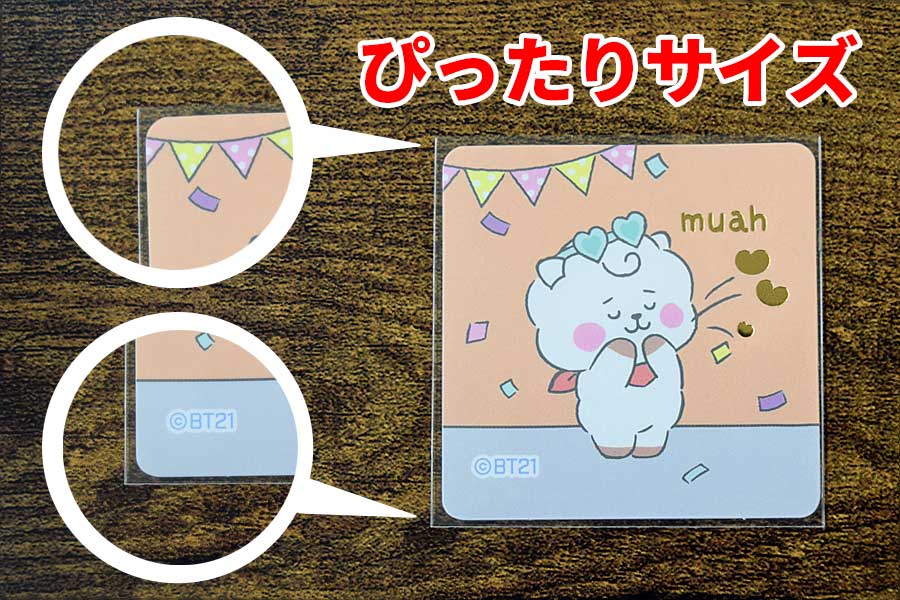 BT21 チーズせん　シール　スリーブ