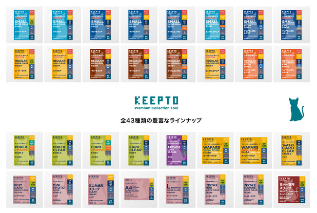 楽天スーパーSALE　期間限定　セール　ケプト　KEEPTO　カードスリーブ専門店ケプト