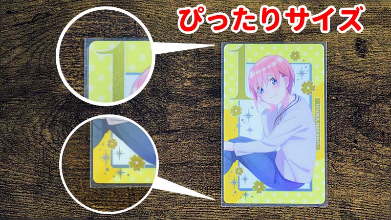 五等分の花嫁∬ メタリックカードコレクションガム　スリーブ