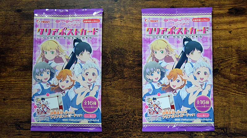 ラブライブ!スーパースター!!クリアポストカード