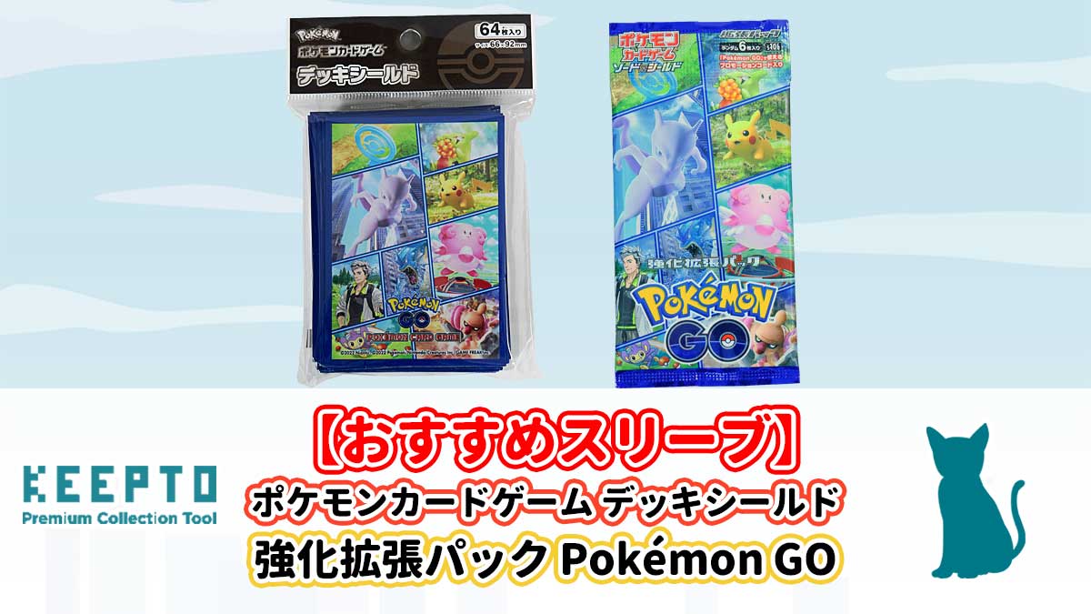 ポケカ　デッキシールド　まとめ売り　17種段ボール内保管