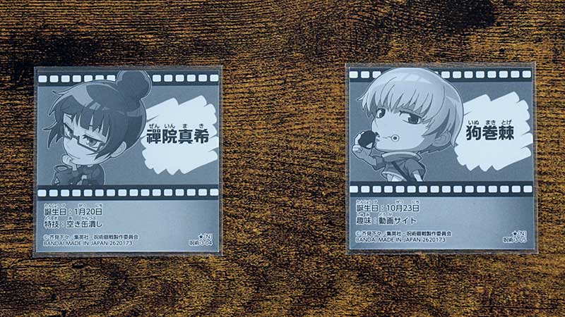 にふぉるめーしょん 呪術廻戦ディフォルメシールウエハースvol.3　スリーブ