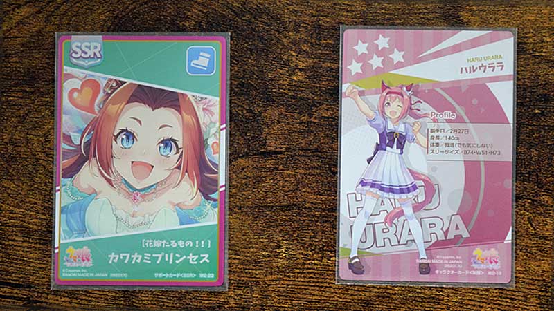 ウマ娘 プリティーダービー ツインウエハース 第2r にぴったりなスリーブ おすすめスリーブ 株式会社keepto