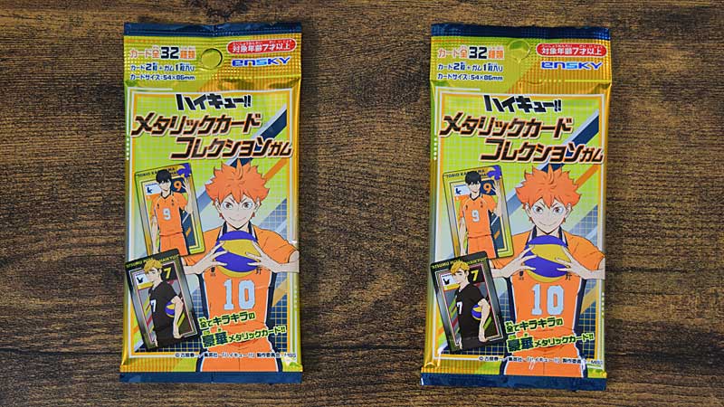 ハイキュー!! メタリックカードコレクションガム