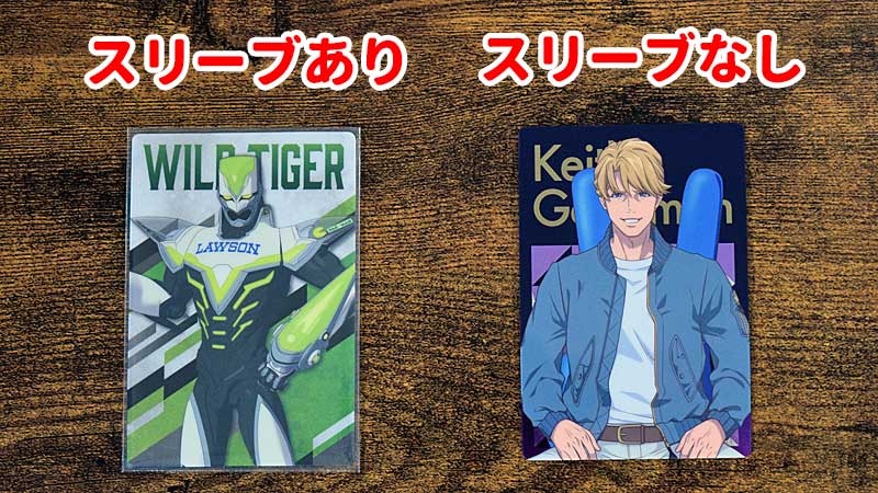 TIGER & BUNNY ２ ウエハース　カード　スリーブ