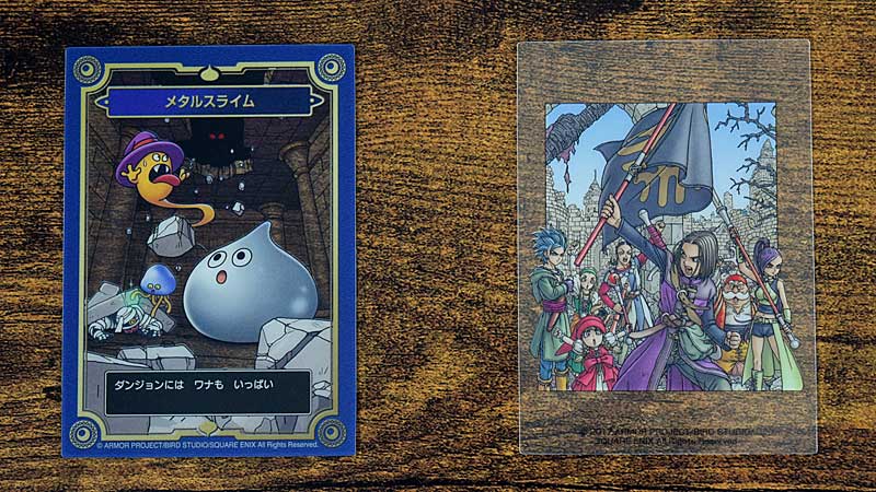 ドラゴンクエスト 生誕35周年記念メモリアルカードコレクションガム　開封結果