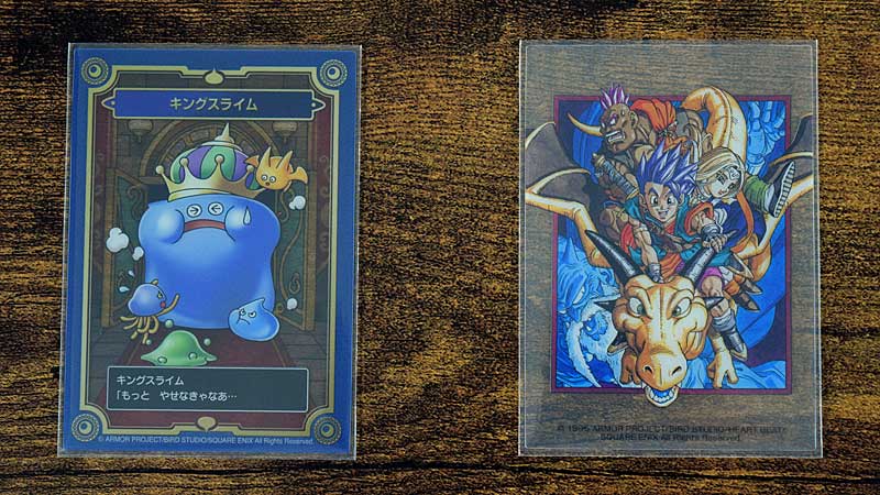 ドラゴンクエスト 生誕35周年記念メモリアルカードコレクションガム　スリーブ