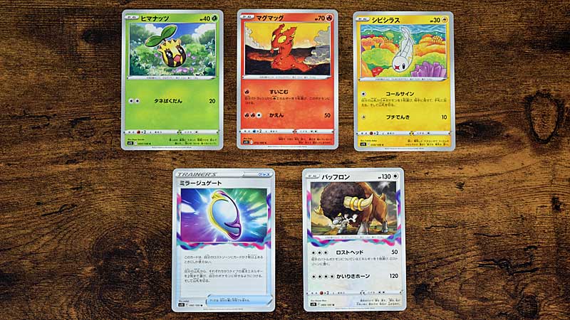 ポケモンカードゲーム ソード＆シールド 拡張パック 「ロストアビス」　開封結果