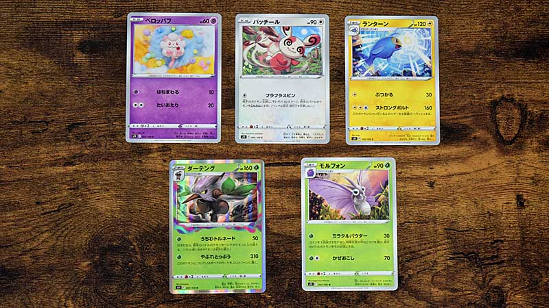 ポケモンカードゲーム ソード＆シールド 拡張パック 「ロストアビス」　開封結果