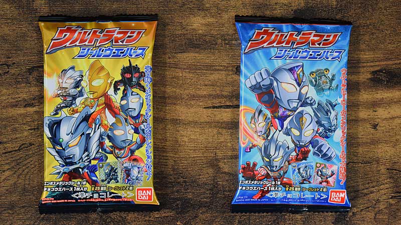 ウルトラマンシールウエハース　パッケージ