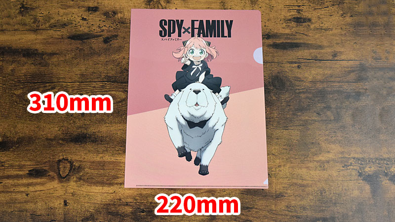 SPY×FAMILY ローソン限定オリジナルA4クリアファイル　サイズ