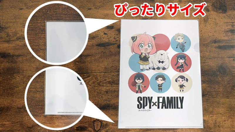 SPY×FAMILY ローソン限定オリジナルA4クリアファイル　スリーブ　ぴったりサイズ