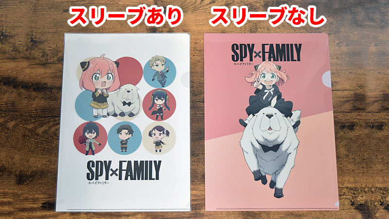 SPY×FAMILY ローソン限定オリジナルA4クリアファイルスリーブ