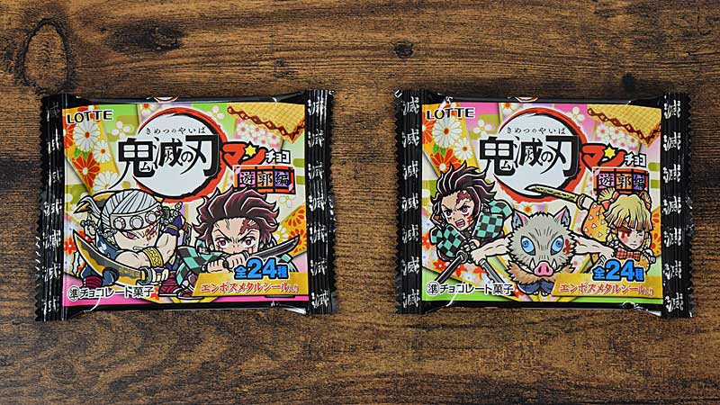 鬼滅の刃マンチョコ遊郭編】にぴったりなスリーブ【おすすめスリーブ