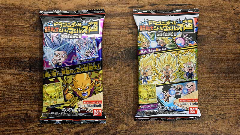 ドラゴンボール超戦士シールウエハース超 究極を超えし者　パッケージ