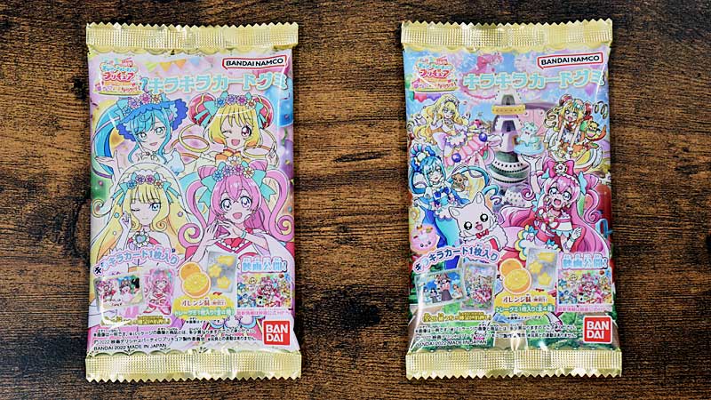 映画デリシャスパーティ・プリキュア 夢みる・お子さまランチ！キラキラカードグミ　パッケージ