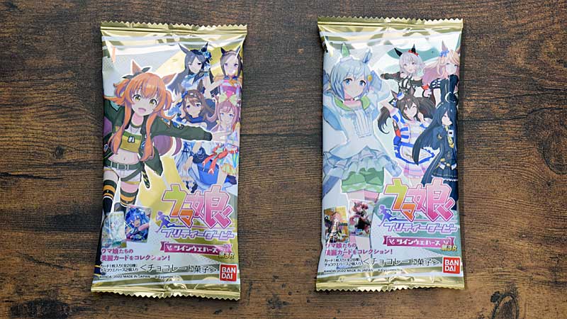 ウマ娘 プリティーダービー ツインウエハース 第3R　パッケージ