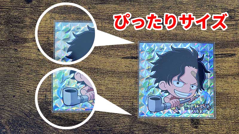 にふぉるめーしょん ワンピース大海賊シールウエハースLOG.4 シール スリーブ ぴったり サイズ 大きさ