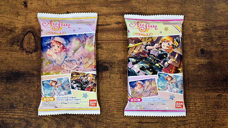 ラブライブ！スクールアイドルフェスティバル ALL STARS ウエハース2　商品　パッケージ