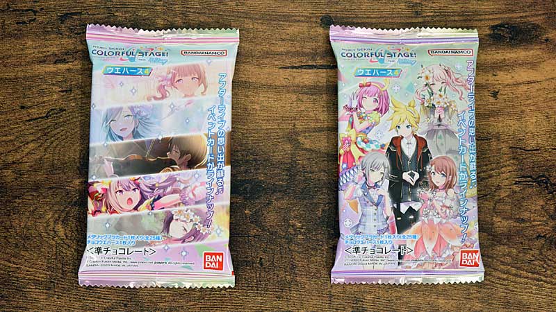 プロジェクトセカイ カラフルステージ！ feat. 初音ミク ウエハース４　商品　パッケージ