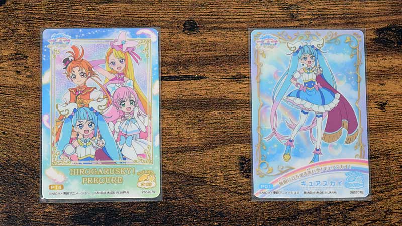 ひろがるスカイ！プリキュア キラキラカードグミ ～バトンタッチ～　カード　スリーブ