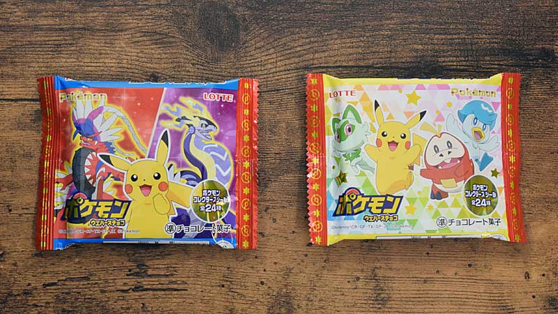 ポケモンウエハースチョコ　商品　パッケージ