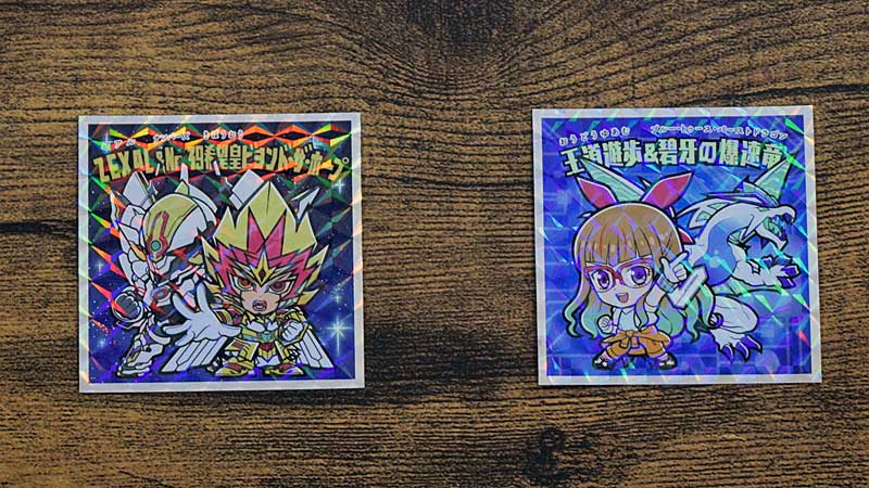 遊戯王マンチョコ２　開封結果　シール　当たり