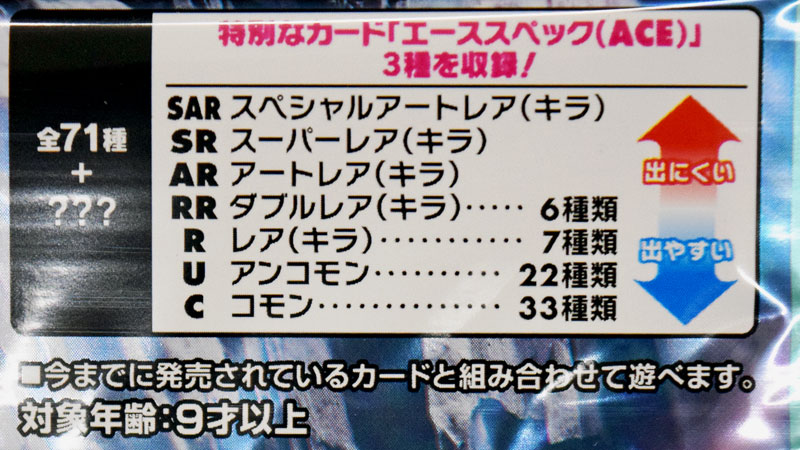 ポケモンカードゲームスカーレット&バイオレット拡張パック「サイバージャッジ」」　商品　パッケージ　カード　トレカ　ポケカ　カード　リスト