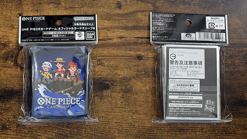 ONE PIECEカードゲーム　オフィシャルカードスリーブ 6「三船長(ドット)」　商品　パッケージ　スリーブ　キャラクタースリーブ　公式